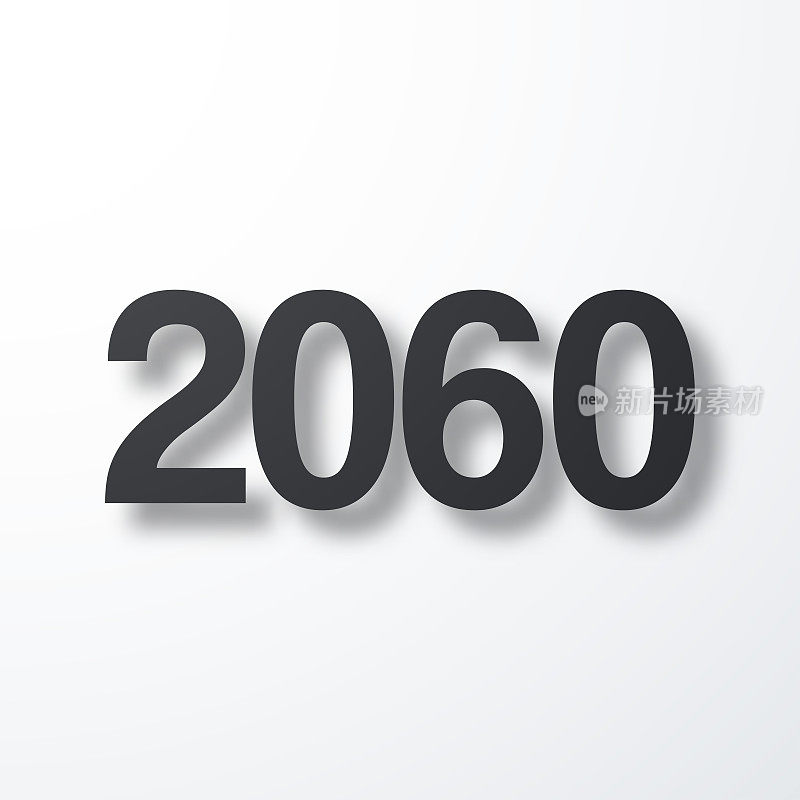 2060年- 2006年。白色背景上的阴影图标